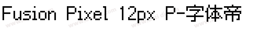 Fusion Pixel 12px P字体转换